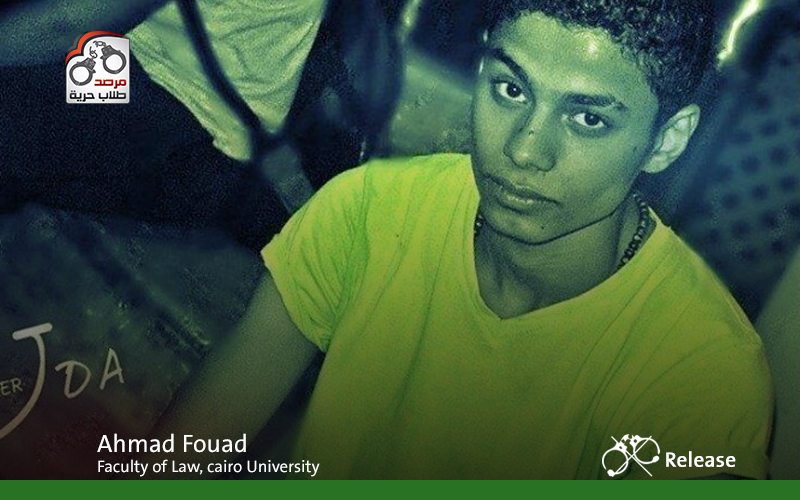 Ahmad Fouad