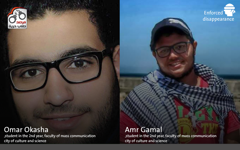 Enforced disappearance Amr Gamal&Omar Okasha