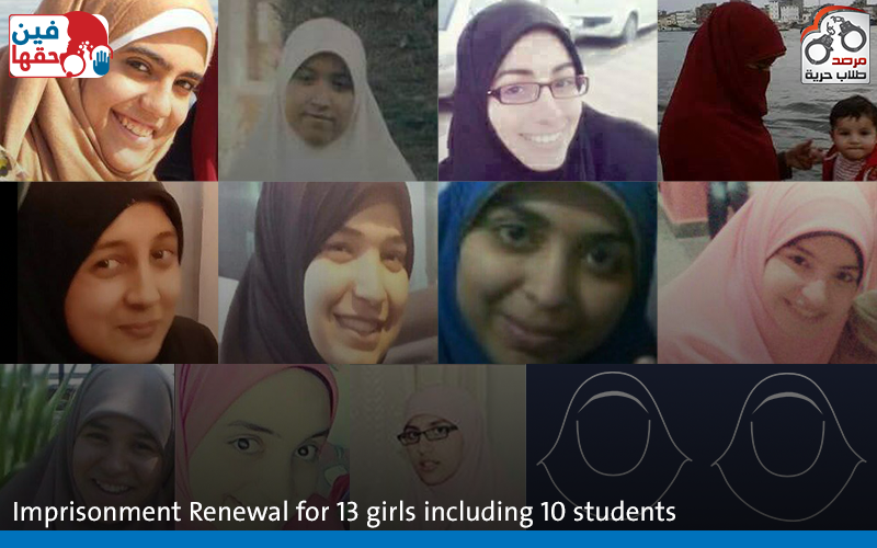 Imprisonment Renewal for 13 girls including 10 students