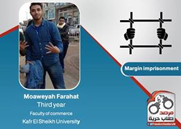 Moaweyah Farahat