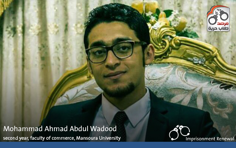abdul-wadood-renewal1