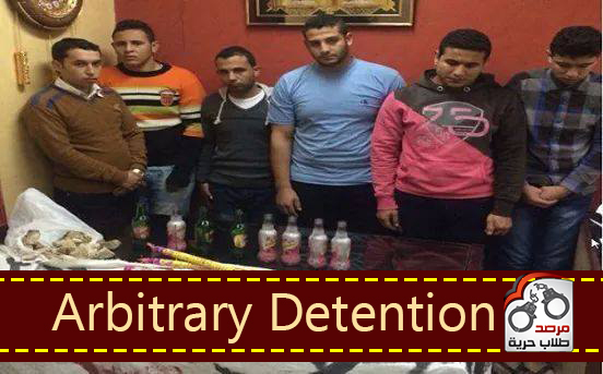 arbitrary detention