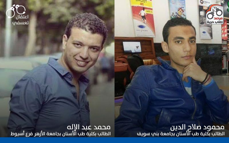 اعتقال تعسفي محمد&محمود