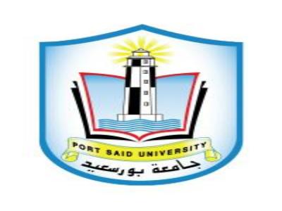 جامعة-بورسعيد1