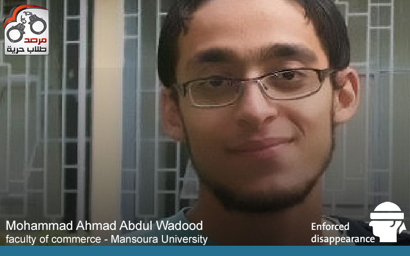 Mohammad Abdul Wadood