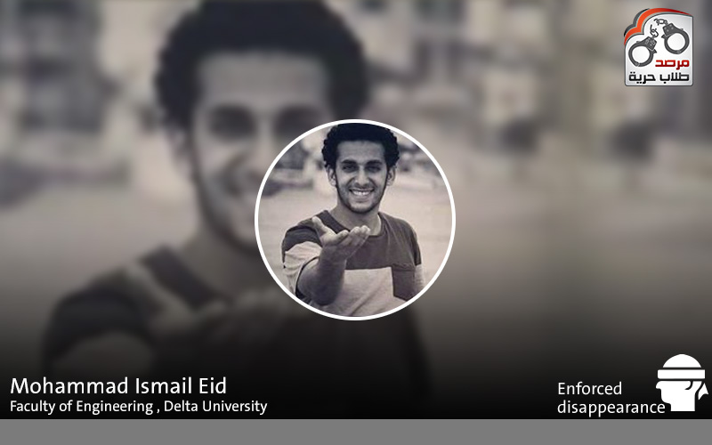Mohammad Ismail Eid