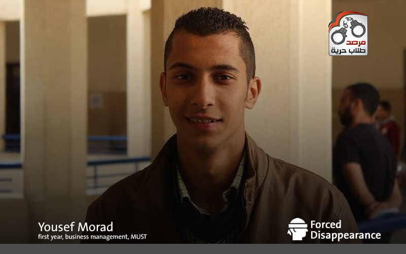 yousef Morad