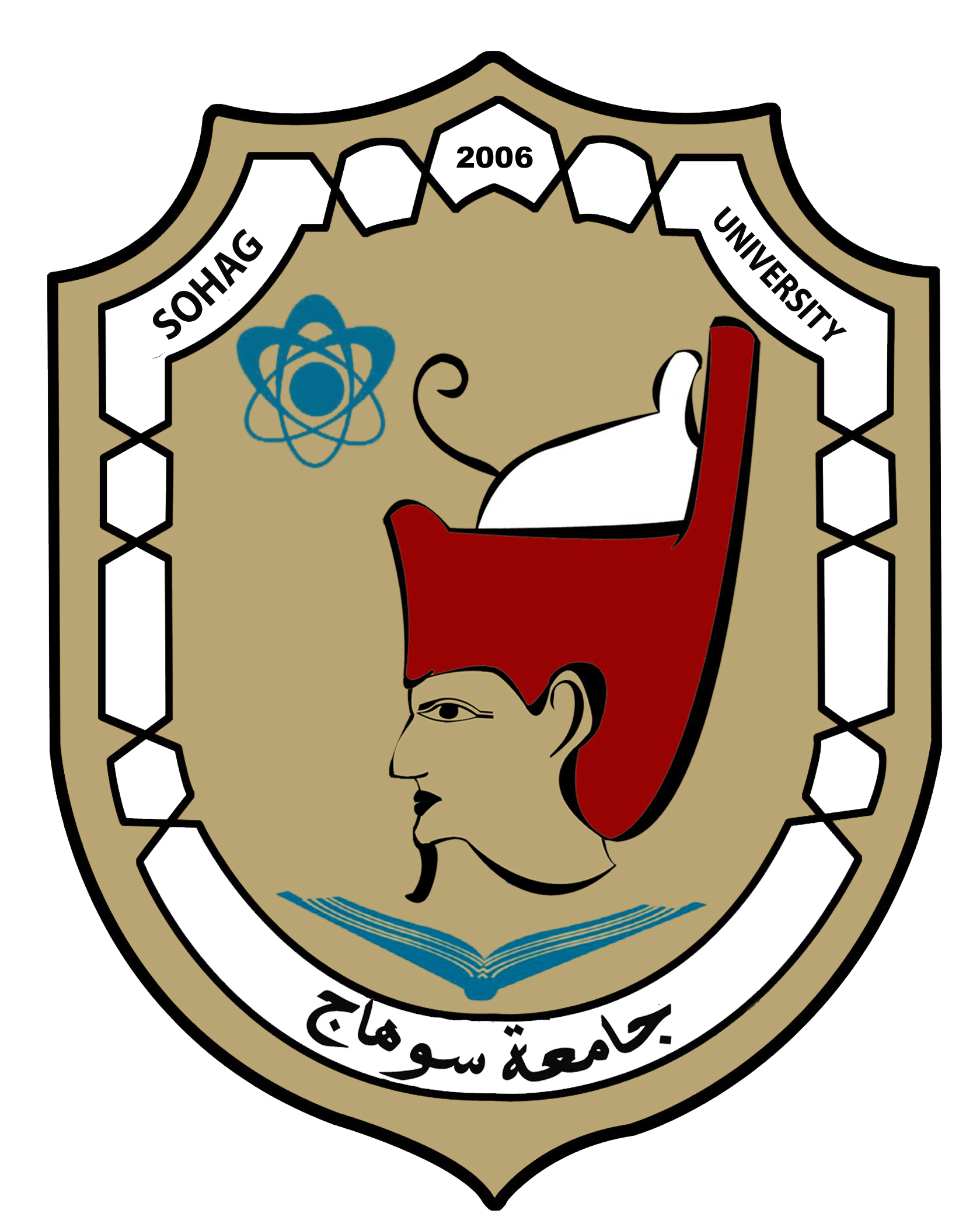 شعار_جامعة_سوهاج